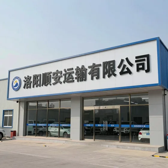 重庆欣怡嘉贸易有限公司